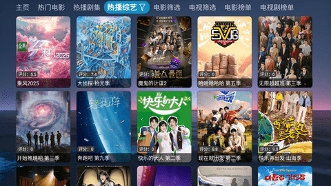 七星影仓 6.1.6 官方版 3