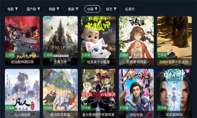 剧迷tv 1.0 最新版 1