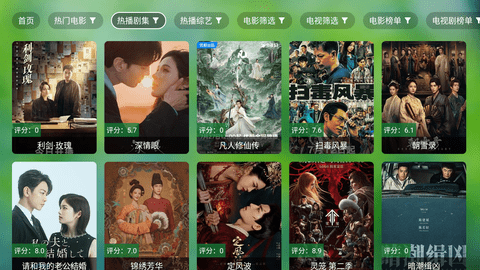 天威TV 0730 最新版 1