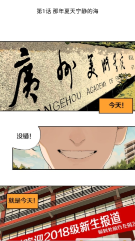 马良漫画 1.2.6 最新版 2