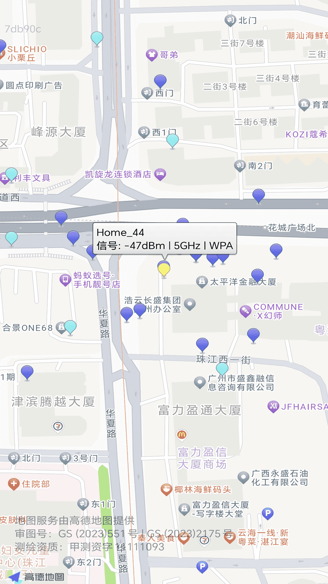 可快WiFi 2.0.2 安卓版 2