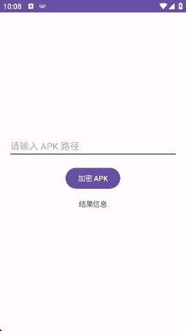 易固 20250106 安卓版 3