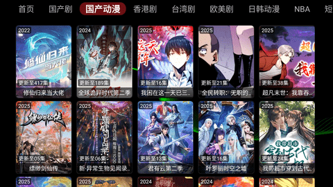 小云影视 小云TVB 官方版 1
