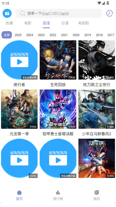 全影视无广告版 1.01 无广告版 1