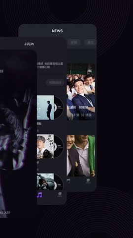JJLin 17.6.44 安卓版 3