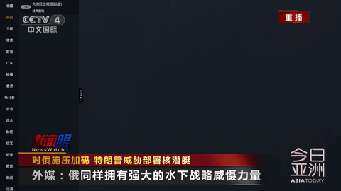 翡翠TV 1.0.3 官方版 0