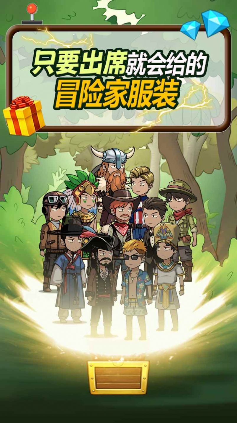 拼图救援拔销 1.1 安卓版 2