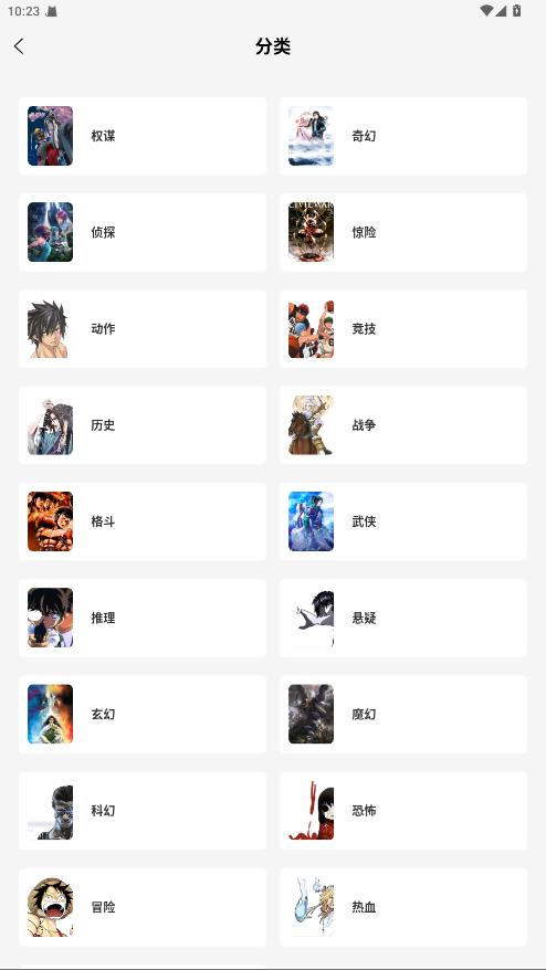 漫天星纯净版 3.0.2 去广告版 1