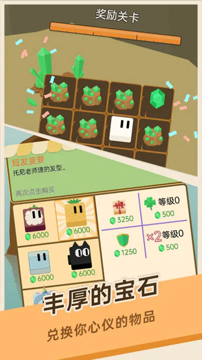 豆腐糖块 1.1.2 最新版 3