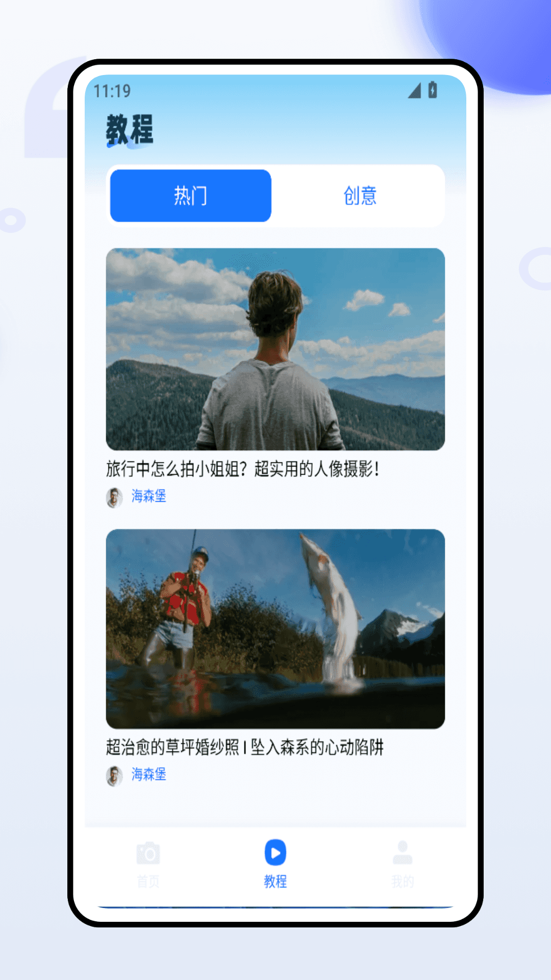 土地面积拍照测量 1.0.0 安卓版 3