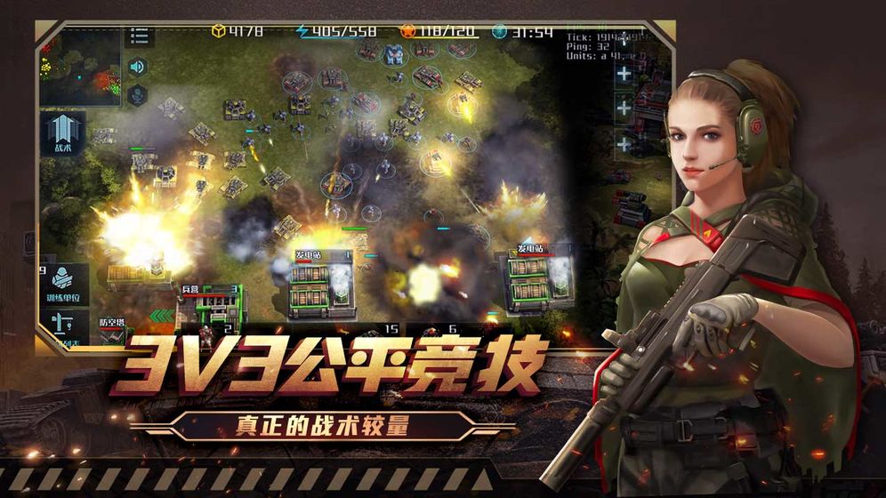 全球行动 1.12.1 安卓版 1