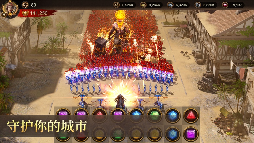 战火与秩序 3.0.58 安卓版 3
