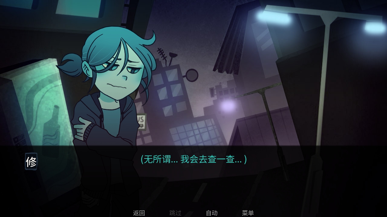 完美另一半 1.2 安卓版 4