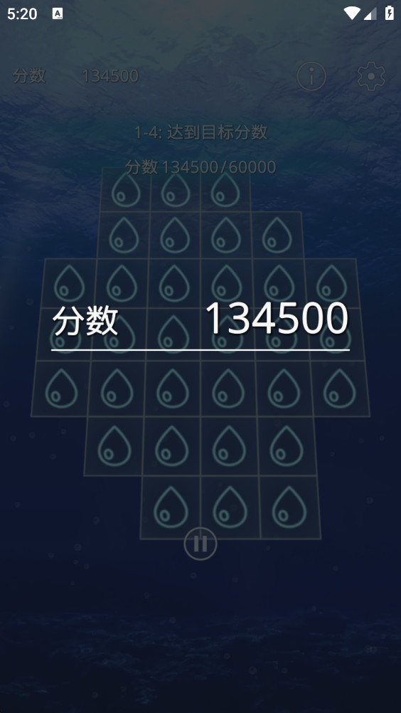 疗愈拼图 1.0.2 安卓版 0