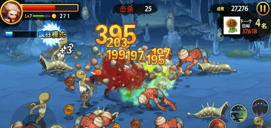 三剑之舞汉化版 1.0.4 安卓版 3