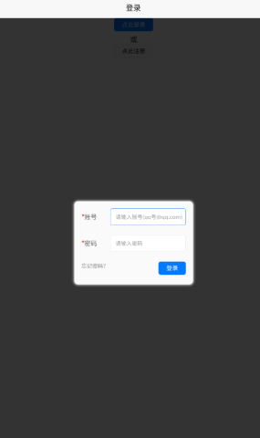 cybercafe 0.6.3.25041614 安卓版 1