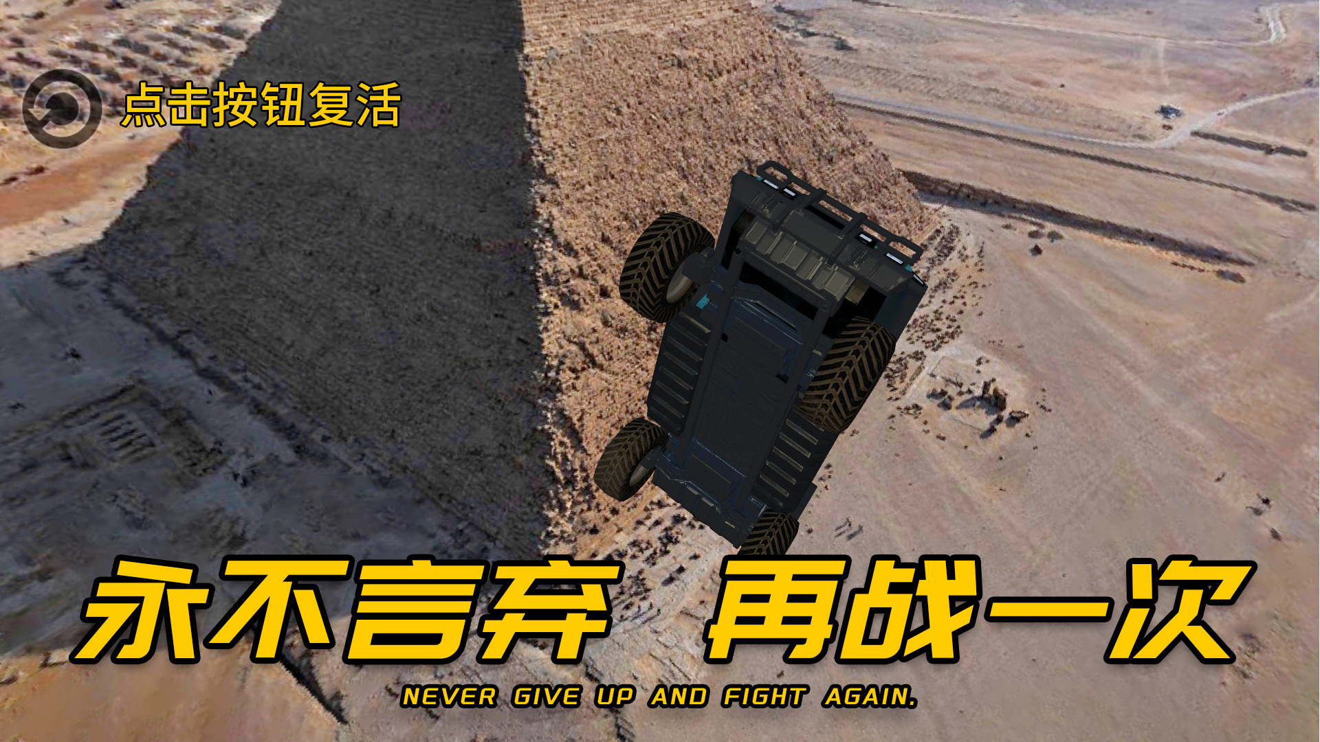 车王争霸赛 1.0.2 安卓版 3