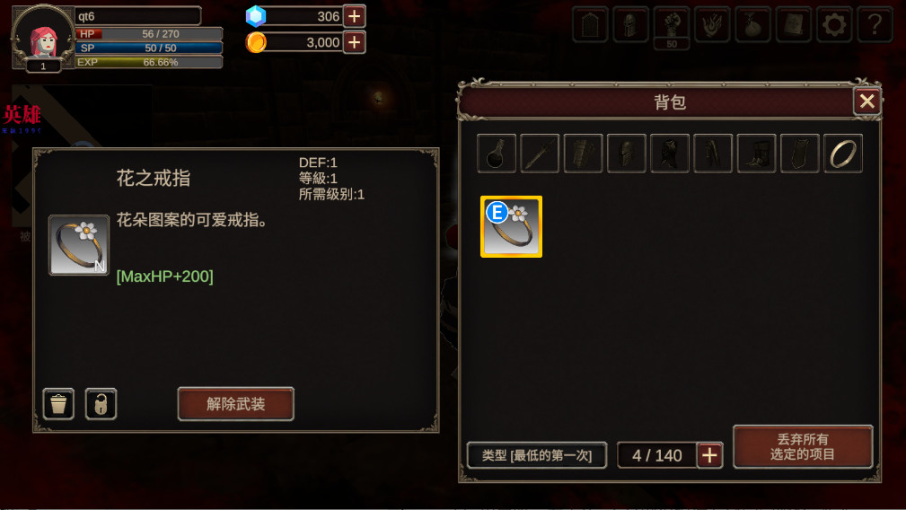 深渊的呼唤 1.0.7 安卓版 1