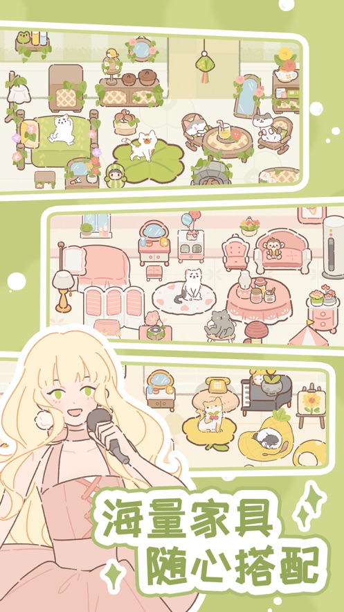 遇见你的猫 2.5.0 安卓版 2