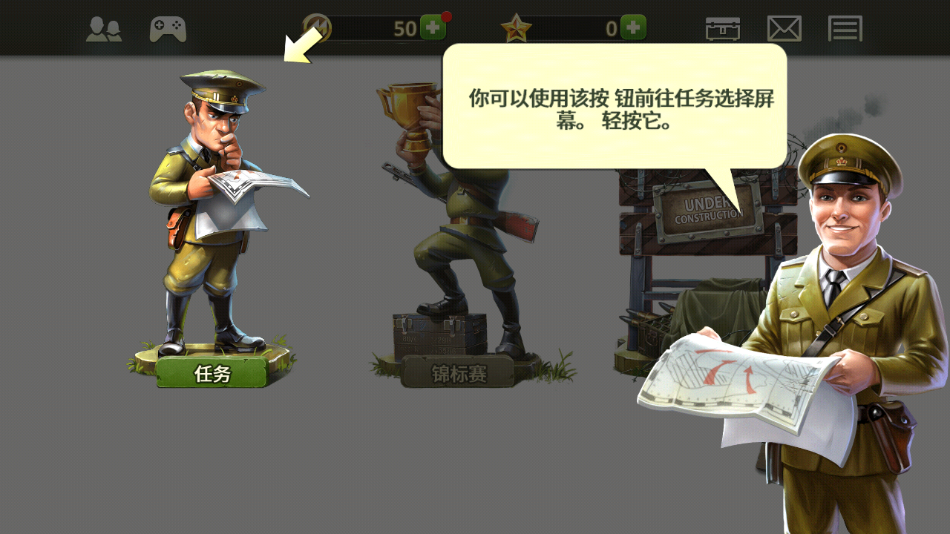 玩具塔防2 2.23 最新版本 0