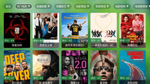 天威TV 0730 最新版 2