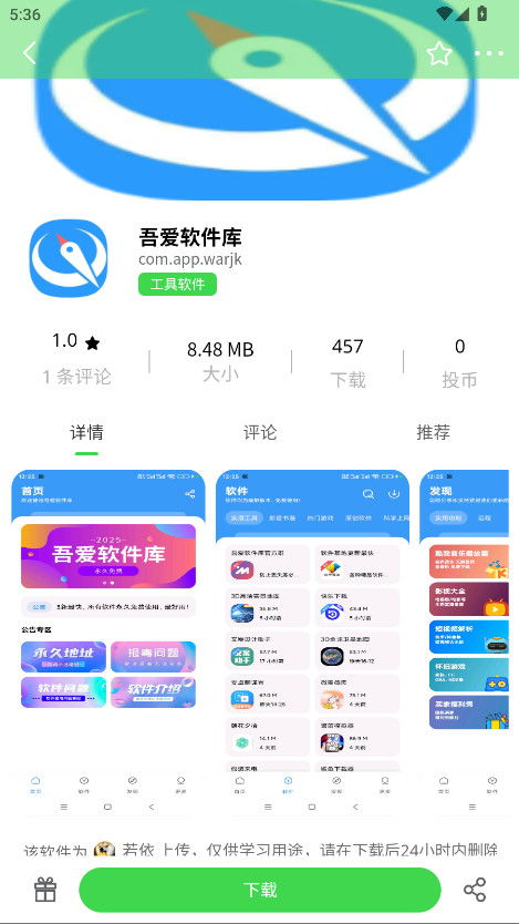 若依社区 1.0.3 最新版 3