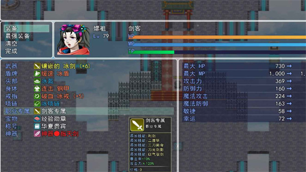 华夏五千年 6.1 最新版 1