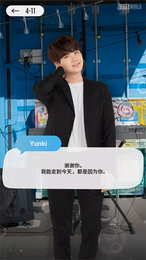 BTSWORLD 1.10.2 安卓版 1