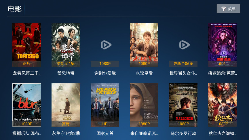 流光影院tv版 2.0 最新版 0