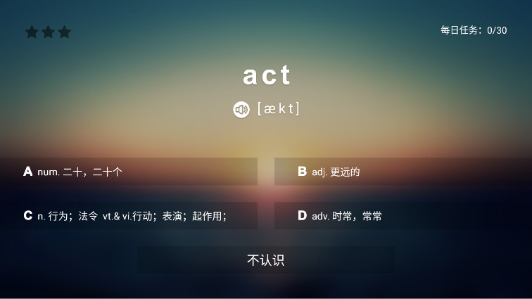英语TV 1.0.1 安卓版 2