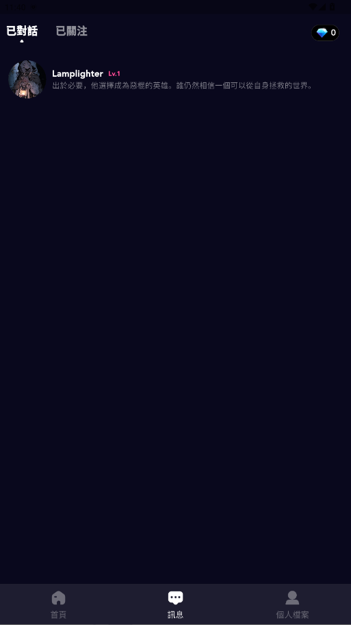 Gummy AI 1.0.0 安卓版 2