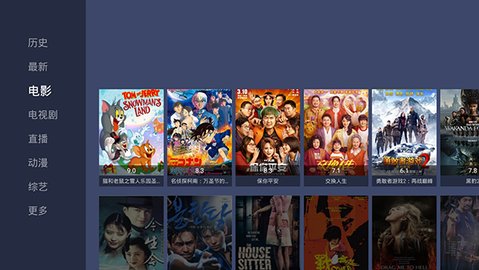 红影TV版 1.3.2 官方版 3