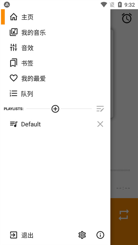 AIMP中文版 v4.20.1613Beta231.07 安卓版 1