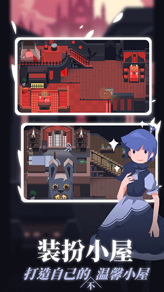 白狼少女 1.0.1 安卓版 3