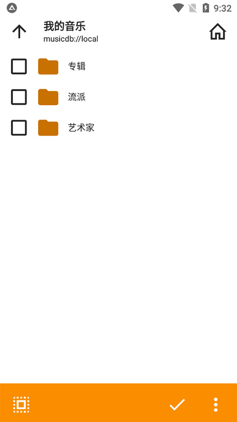 AIMP中文版 v4.20.1613Beta231.07 安卓版 2