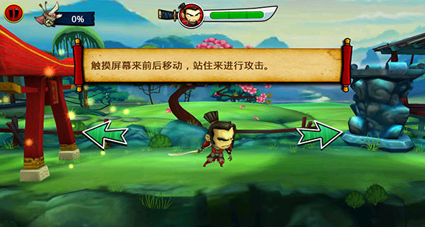 武士大战僵尸2 2.3.0 安卓版 1