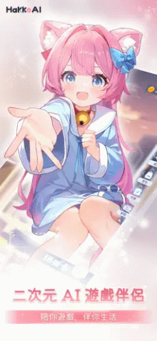 HakkoAI v3.1.5 安卓版 3