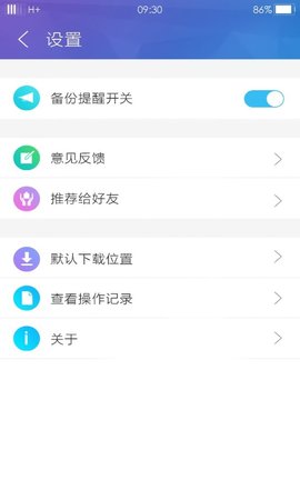 三星云 5.6.03.8 安卓版 2