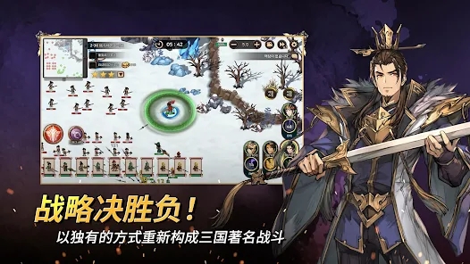 小小佣兵三国志 1.03.61 安卓版 3
