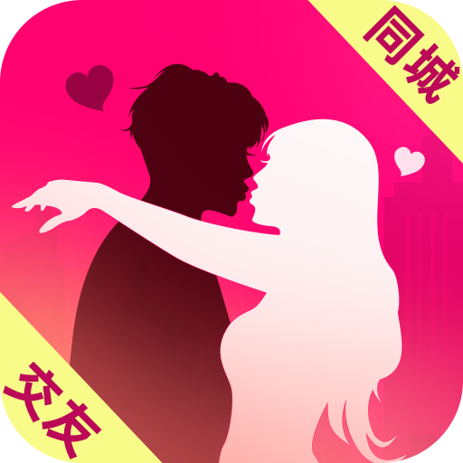 附近初聊
