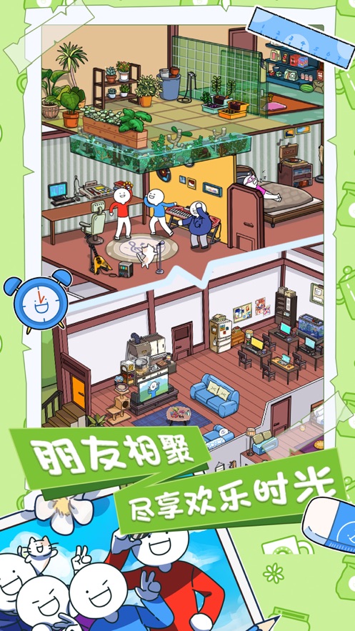 小蓝的打工日常 2.1.5 官方版 3