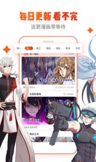 anime漫趣社 3.37.00 最新版 2
