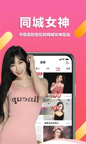 果蜜直播 v2.0.54.0 最新版 1