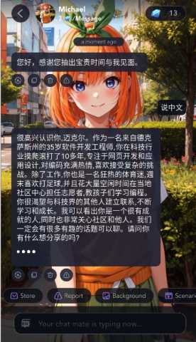 Lolipop 1.1.2 安卓版 1