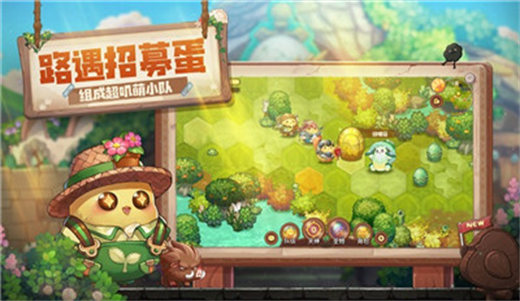 咔叽探险队 1.2.0 安卓版 1