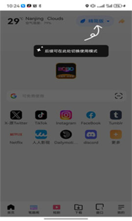 波波浏览器 10.4.67  安卓版 0