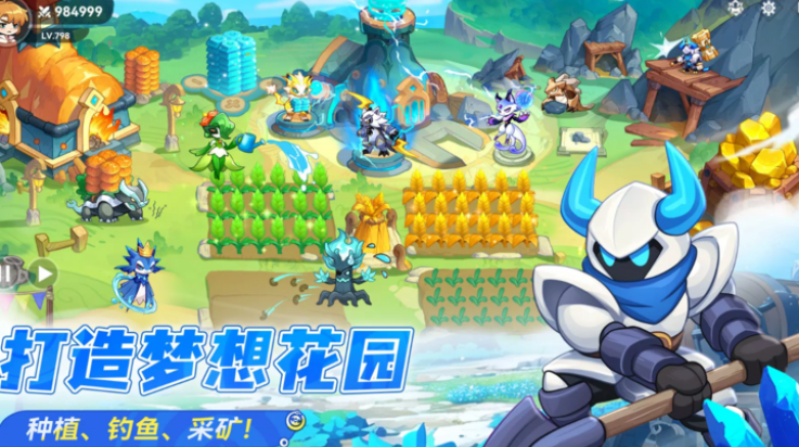 怪兽大师 1.5.3 安卓版 2