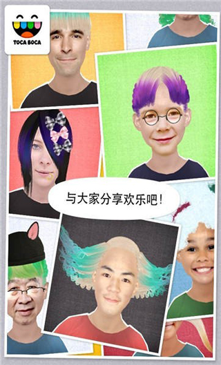 托卡生活我的发廊 2.1-play 安卓版 2