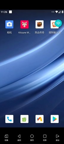 神刀云 1.0.0.15 最新版 3