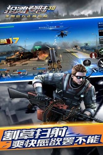 抢滩登陆战2002 1.2.14.3 最新版 3